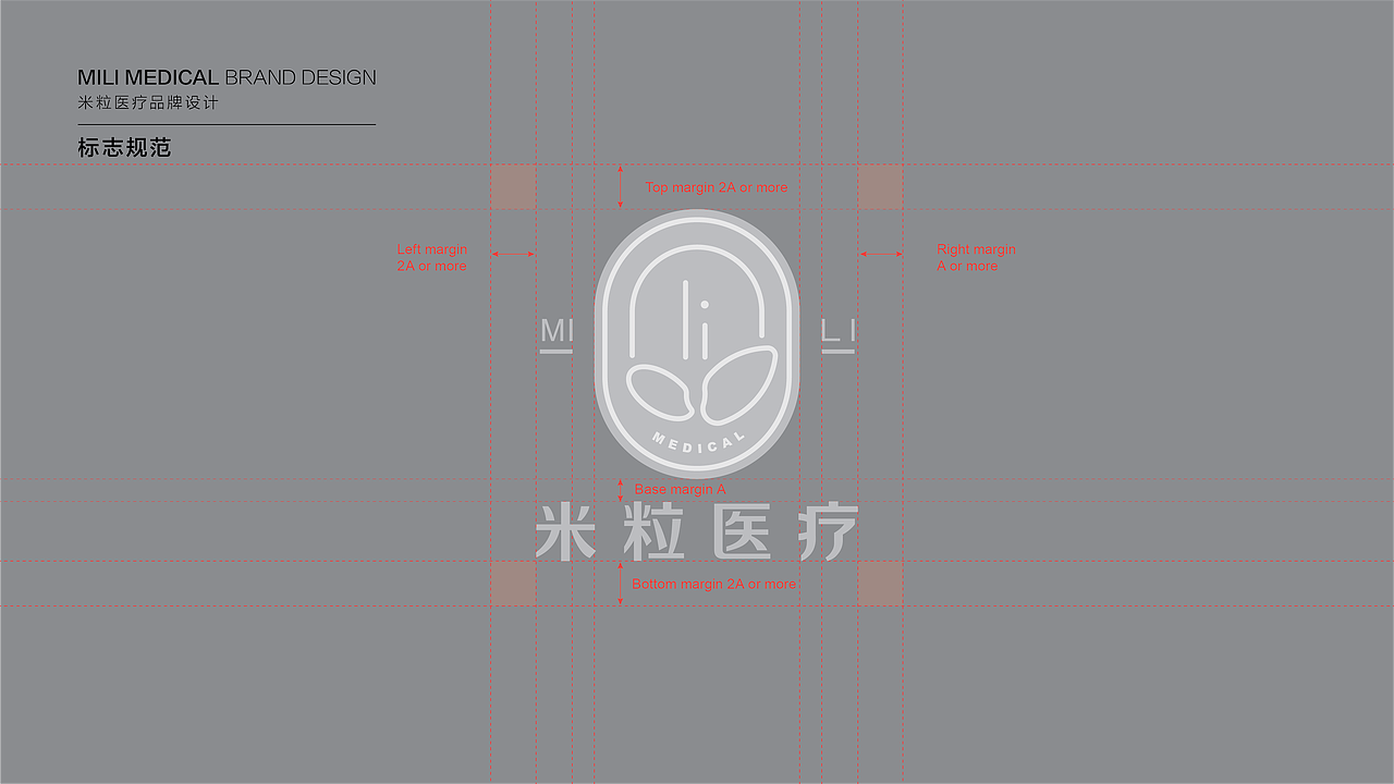 华大基因·米粒医疗 女性宫颈癌防护 LOGO设计（图ZMTE0NzEwNjUy） - Logo - 站酷设计师snow_安小雪原创素材 - 站酷ZCOOL