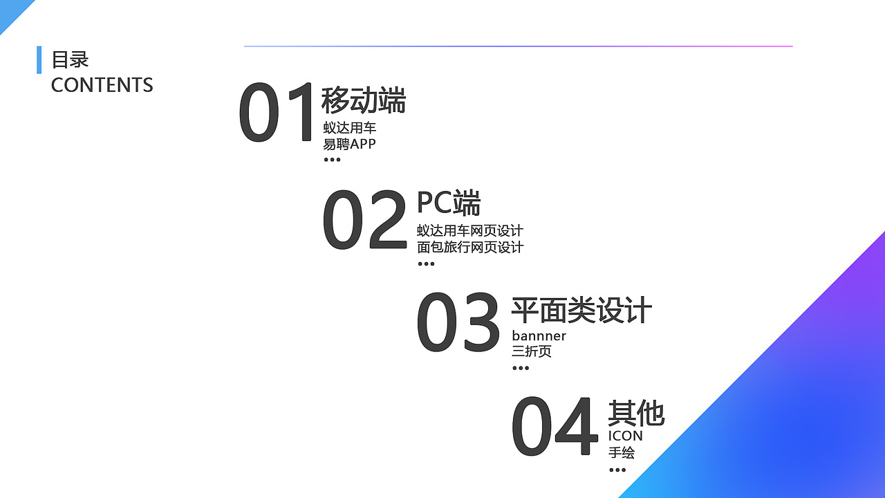 2018年作品集（图ZMTMxMTQwNTYw） - 软件界面 - 站酷设计师雨余于隅原创素材 - 站酷ZCOOL