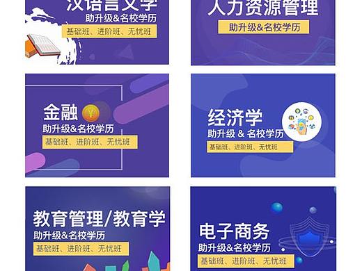课程封面