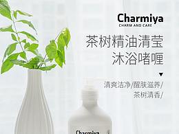 洗发水