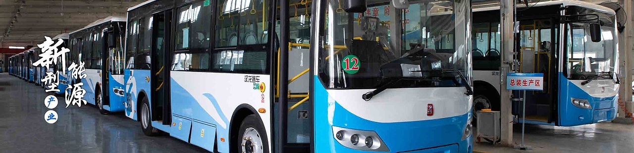 汉中第七届陕南循环经济项目推介PPT