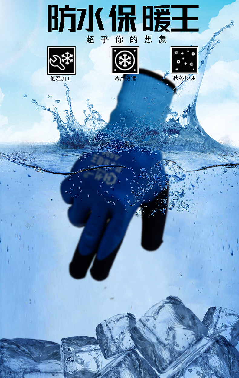 橡胶手套详情图（图ZMjE0MTIwODAw） - 品牌 - 站酷设计师一只喷火懒龙原创素材 - 站酷ZCOOL