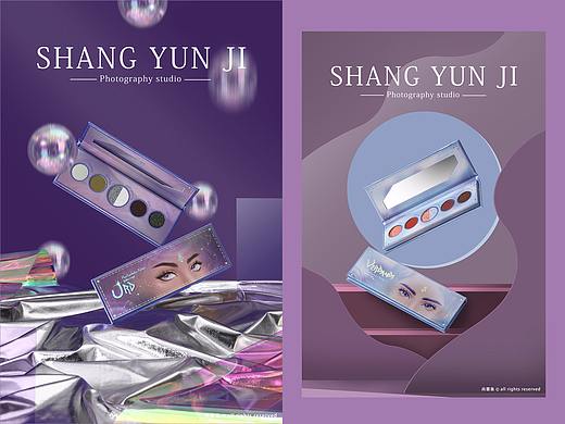 美妆产品拍摄x尚雲集摄影工作室