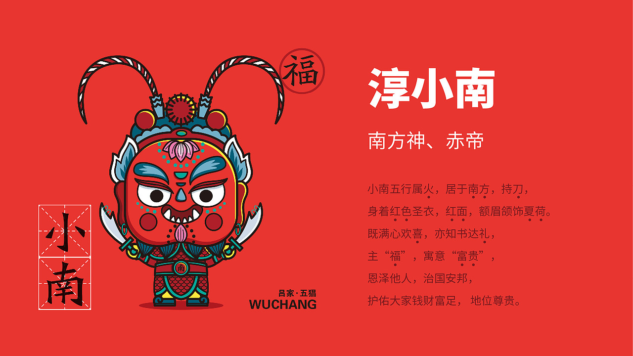 《舞林萌主》文创产品设计（图ZMjU0MDAwODY0） - 品牌 - 站酷设计师博特创想原创素材 - 站酷ZCOOL