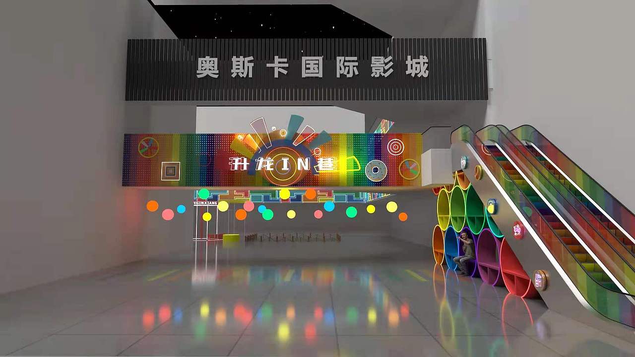 商业美陈亮化（图ZMjU3ODgzNTIw） - 其他三维 - 站酷设计师我家猫不听话原创素材 - 站酷ZCOOL