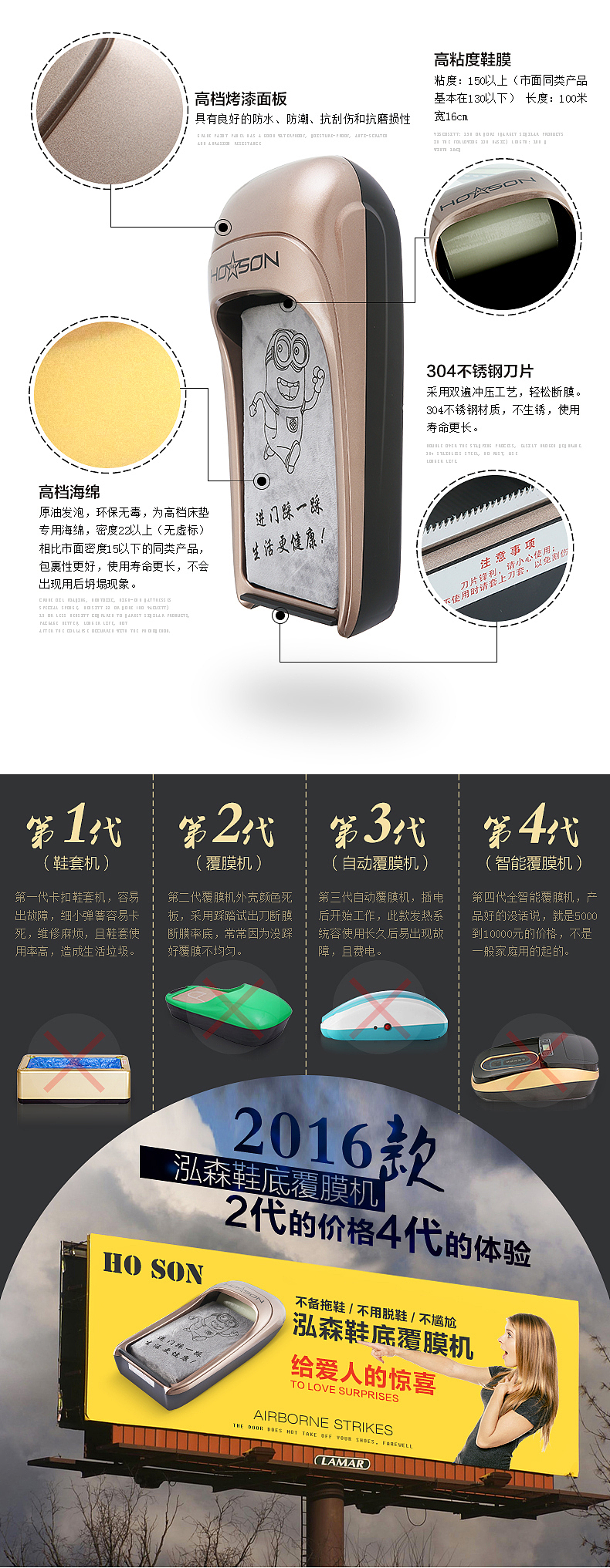 泓森鞋底覆膜机详情设计（图ZNTgyMzU1MTY=） - 电商 - 站酷设计师淘谷视觉原创素材 - 站酷ZCOOL