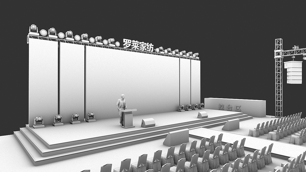 罗莱家纺2020开门红启动大会