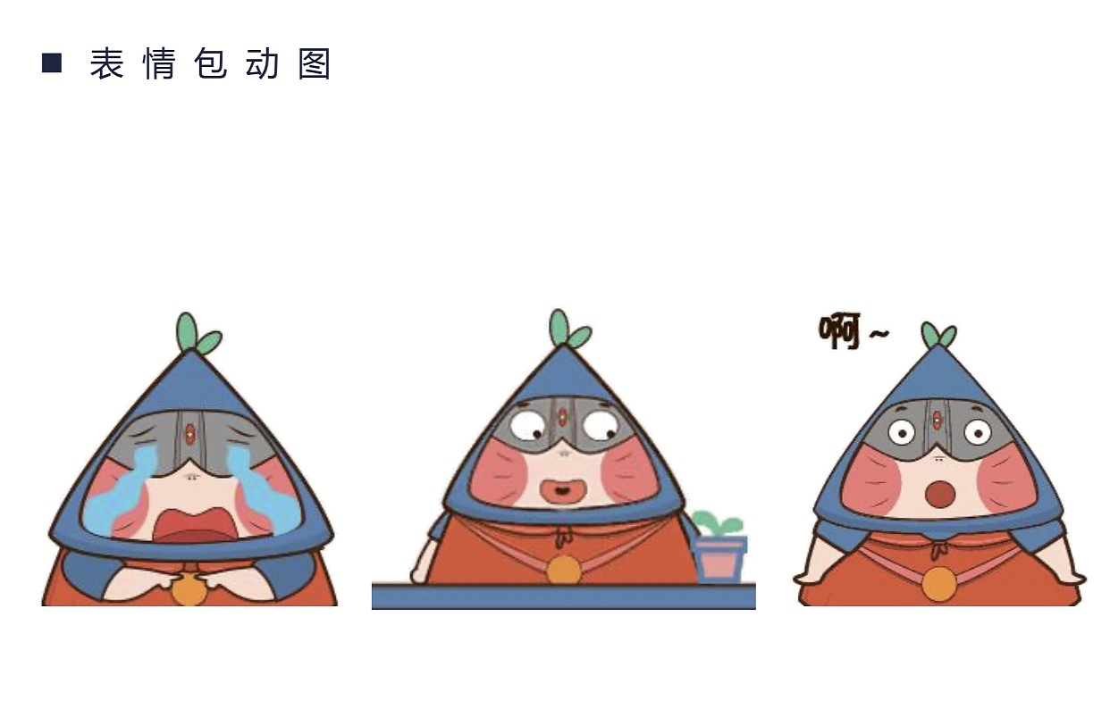 种草侠ip形象设计(插画|表情包|海报|)