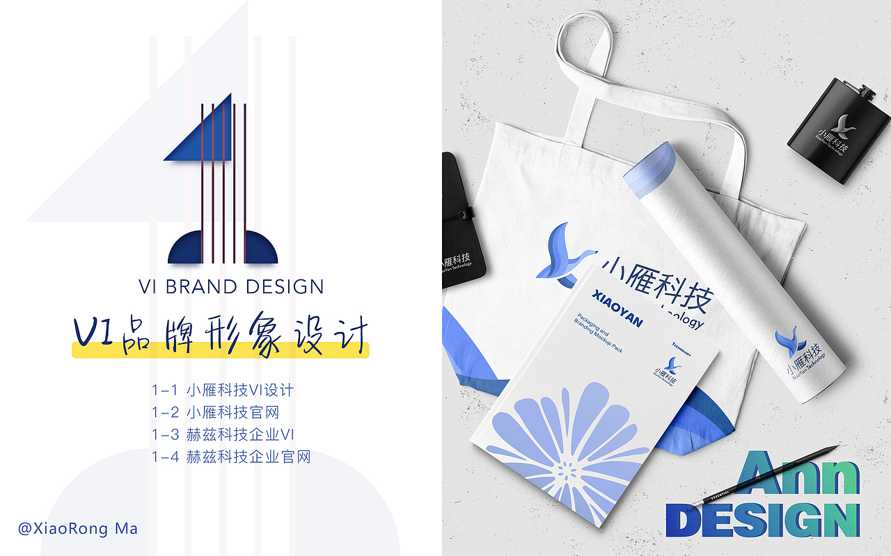 2020作品集目录（图ZMjMyMjY4NDE2） - 品牌 - 站酷设计师萌动至上工作室原创素材 - 站酷ZCOOL