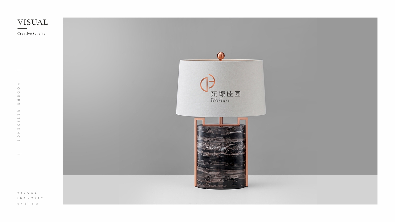 现代风格‖轻奢品牌设计‖房地产VI提案‖LOGO设计‖DH