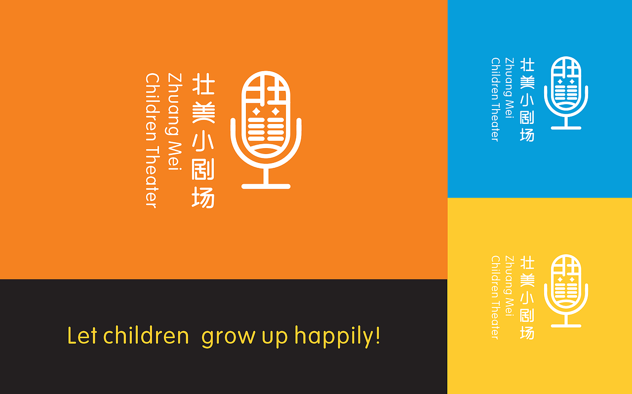 商标、标志、字体图形LOGO、教育LOGO、儿童LOGO设计