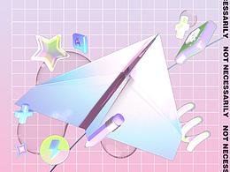 《未知•未必•未来》