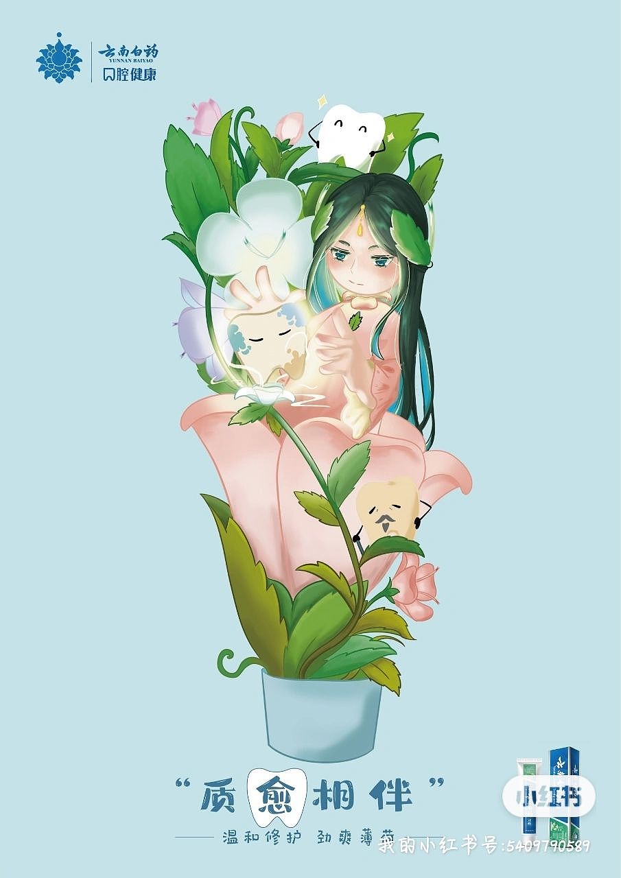 四川省大广赛省赛第三！！！（图ZMzQ2NzQzNTA0） - 海报 - 站酷设计师LXxxxx_林夕原创素材 - 站酷ZCOOL