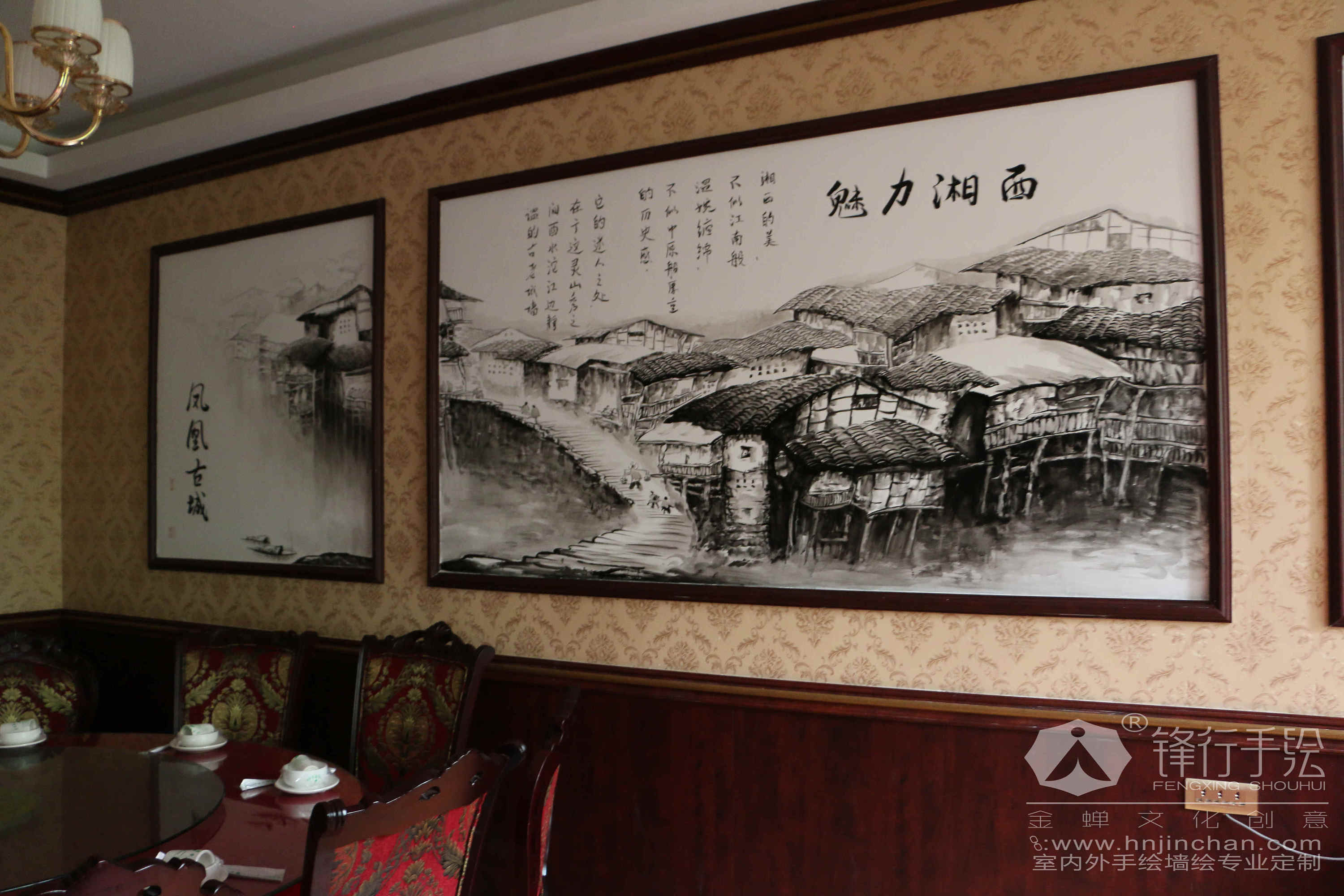 湘西餐饮墙绘 湖南金蝉怀化锋行手绘