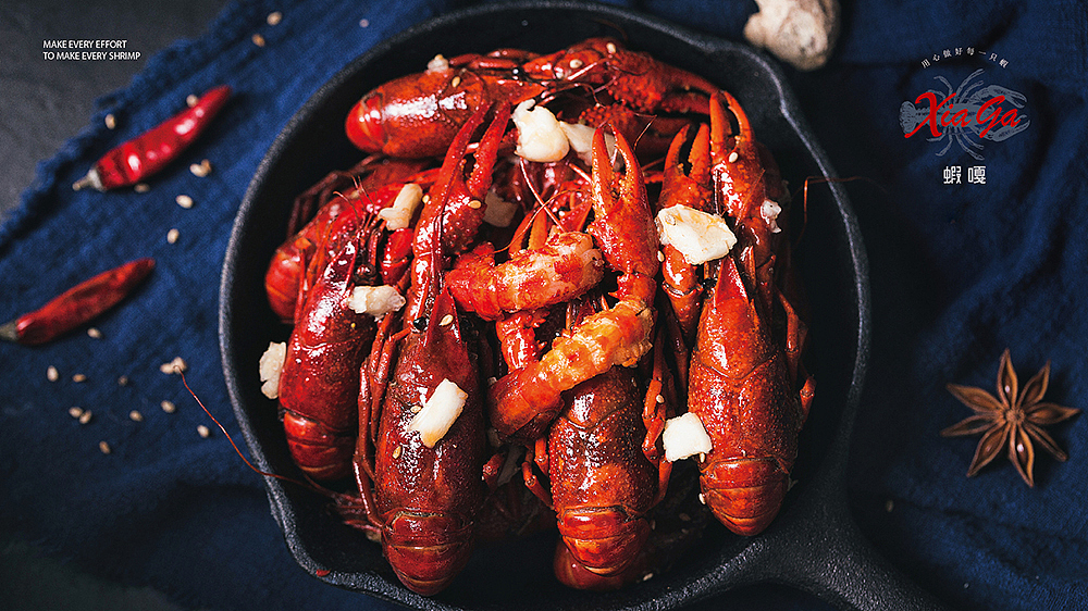 虾嘎品牌标志设计(小龙虾品牌)