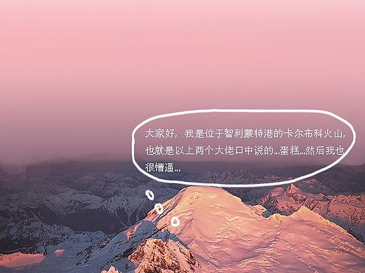 第一期漫画 | 上帝喜欢吃蛋糕（个人主页-ZMzExNjYwMjA=） - 单幅漫画 - 站酷设计师楮人原创素材 - 站酷ZCOOL