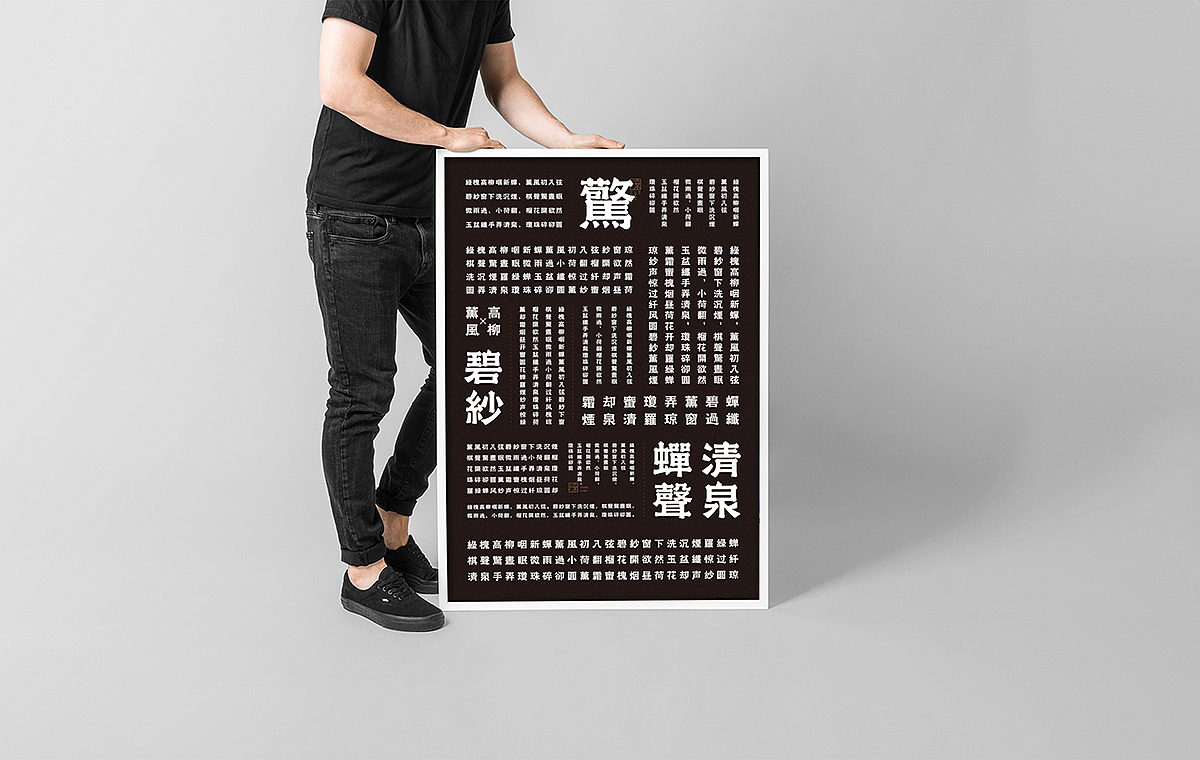 正书隶变（图ZMTY3NjAzNjA4） - 字体/字形 - 站酷设计师席江龙原创素材 - 站酷ZCOOL