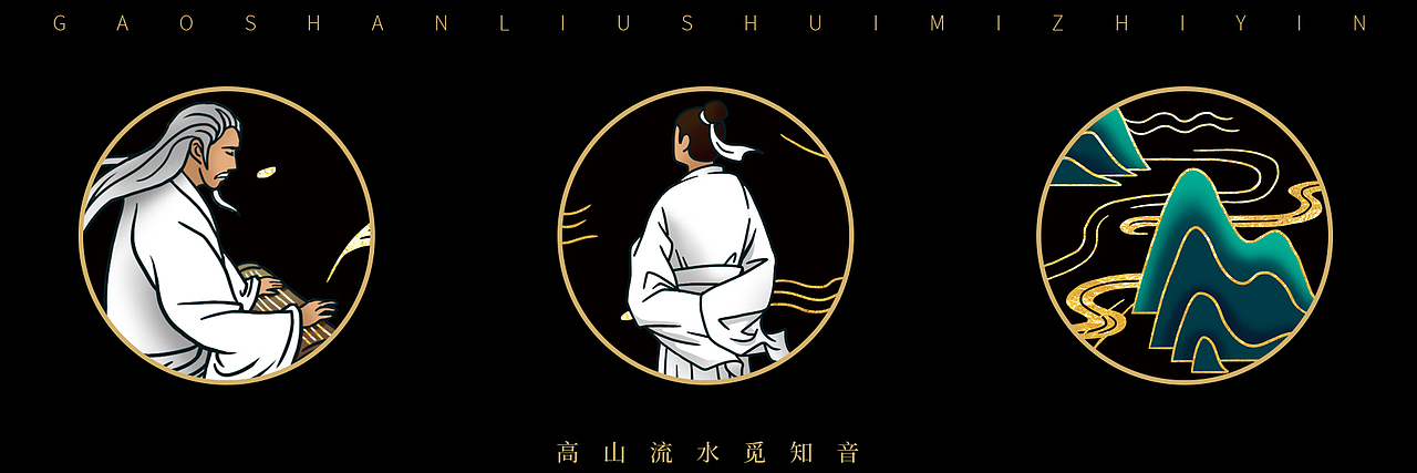 中国传统经典故事插画（图ZMTczMjY0MDky） - 商业插画 - 站酷设计师正艺社原创素材 - 站酷ZCOOL