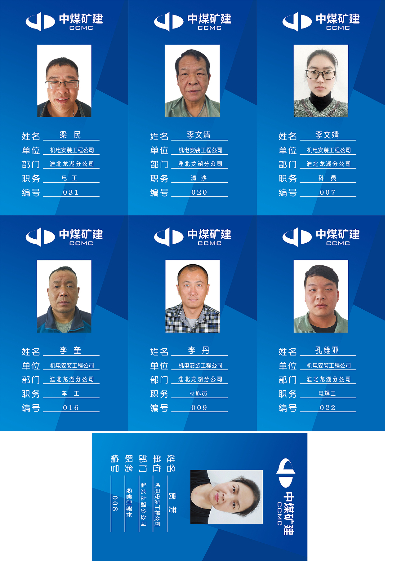 工牌（图ZMjA3NzkwMTA4） - 宣传物料 - 站酷设计师举举举举举善安原创素材 - 站酷ZCOOL