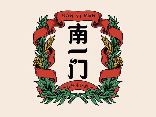 品牌设计-中式糕点