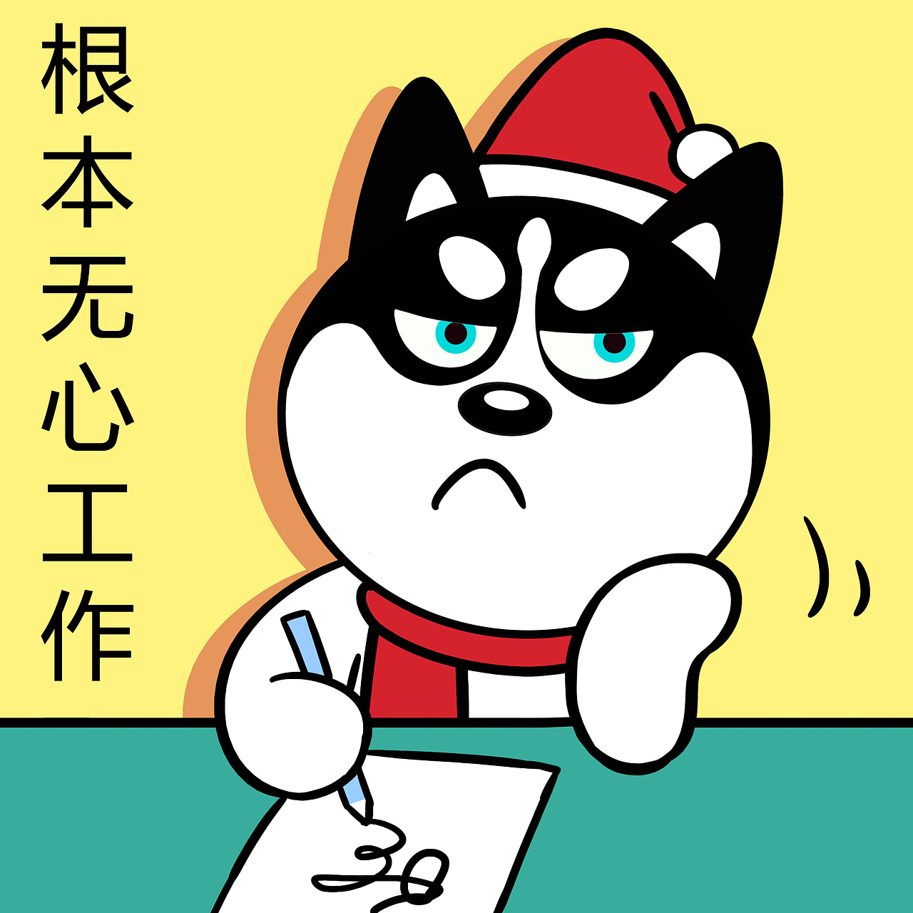 哈小齐圣诞（图ZMjY2MDc4NjQ4） - 商业插画 - 站酷设计师哈小齐原创素材 - 站酷ZCOOL