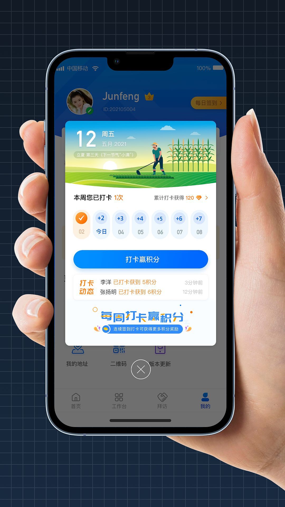 科迪华2.0UI设计（图ZMzY1NzU0NzIw） - APP界面 - 站酷设计师匹爱思设计原创素材 - 站酷ZCOOL