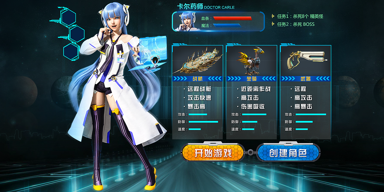 2015年下半年作品（图ZNDg3OTg2MTY=） - 游戏/娱乐 - 站酷设计师兜里原创素材 - 站酷ZCOOL