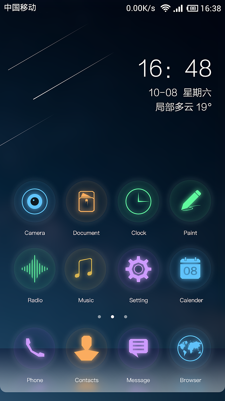 主题图标——穹顶之上
