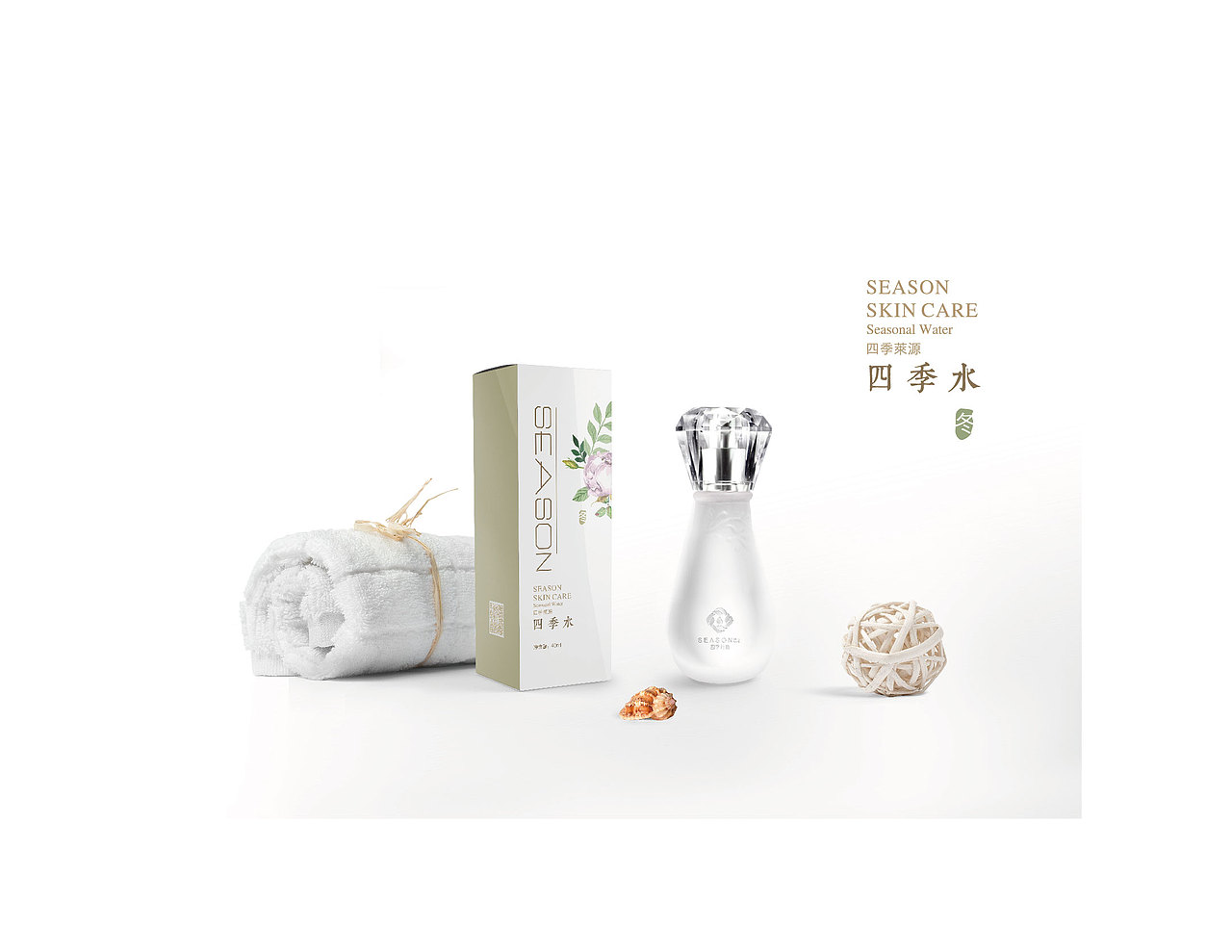 四季莱源（图ZNzEyMTA4NDQ=） - 品牌 - 站酷设计师玉茹zi原创素材 - 站酷ZCOOL