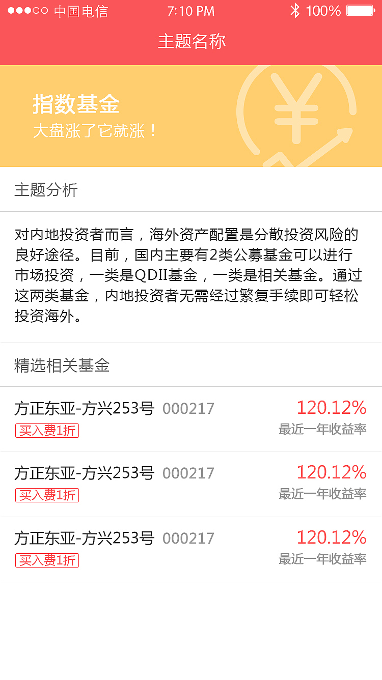 2016.APP上（图ZOTI1NjAxMjg=） - APP界面 - 站酷设计师黑猫警长一样原创素材 - 站酷ZCOOL