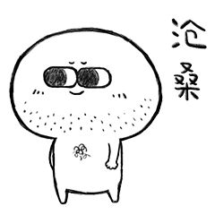 微信表情包-呆萌小贱 1-3弹（图ZMTkyNzk0NDE2） - 网络表情 - 站酷设计师Li_kkk原创素材 - 站酷ZCOOL