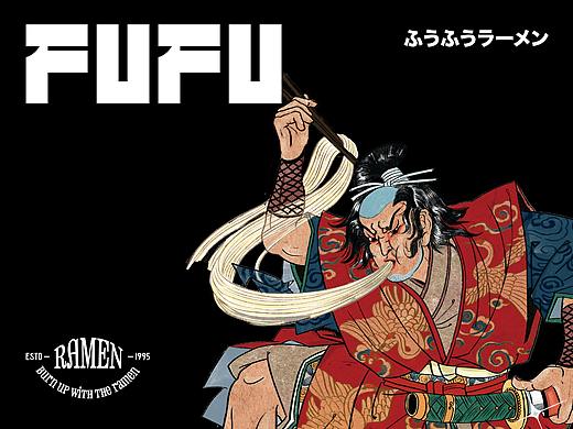 风风拉面_FUFU Ramen
