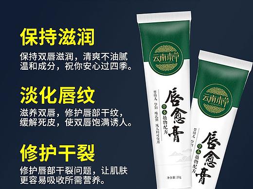 【作品】详情页29（个人主页-ZNTAxMzQ3NTY=） - 电商 - 站酷设计师悠筱眯原创素材 - 站酷ZCOOL