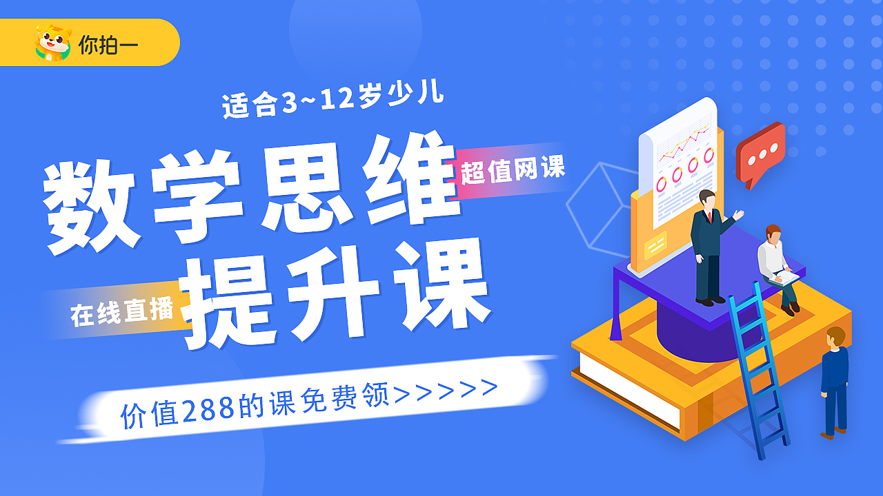 信息流-广告图（图ZMjU5MDI0MDQ4） - 其他平面 - 站酷设计师猫小桐原创素材 - 站酷ZCOOL