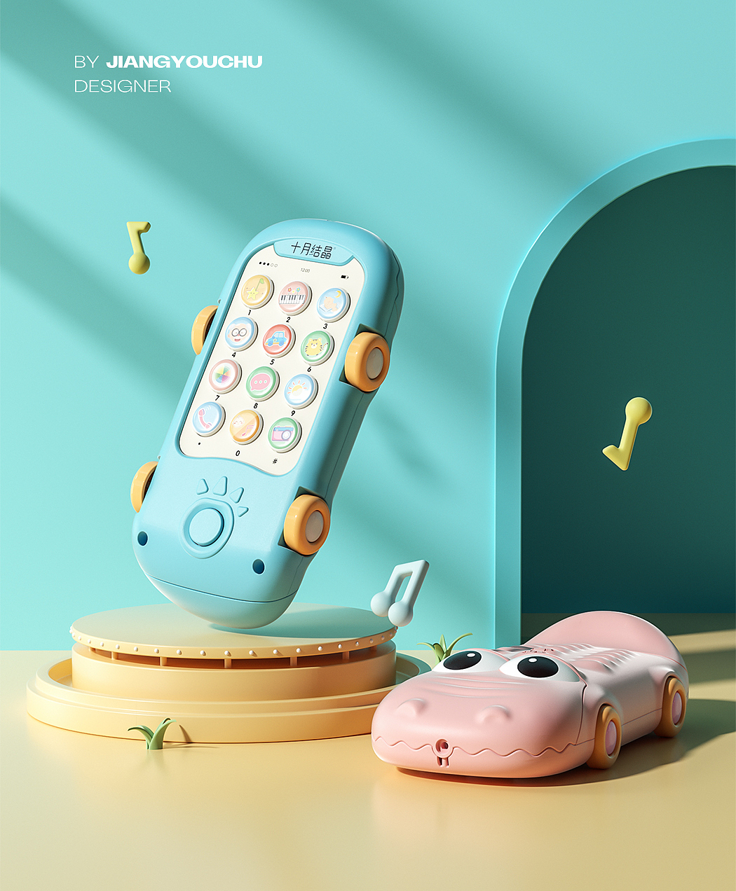 母婴类目产品渲染合集（图ZMjk0MDQyNjg0） - 产品 - 站酷设计师酱油醋_原创素材 - 站酷ZCOOL