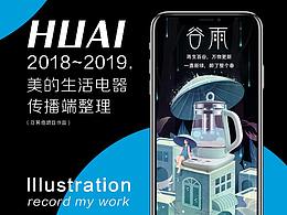 专题页