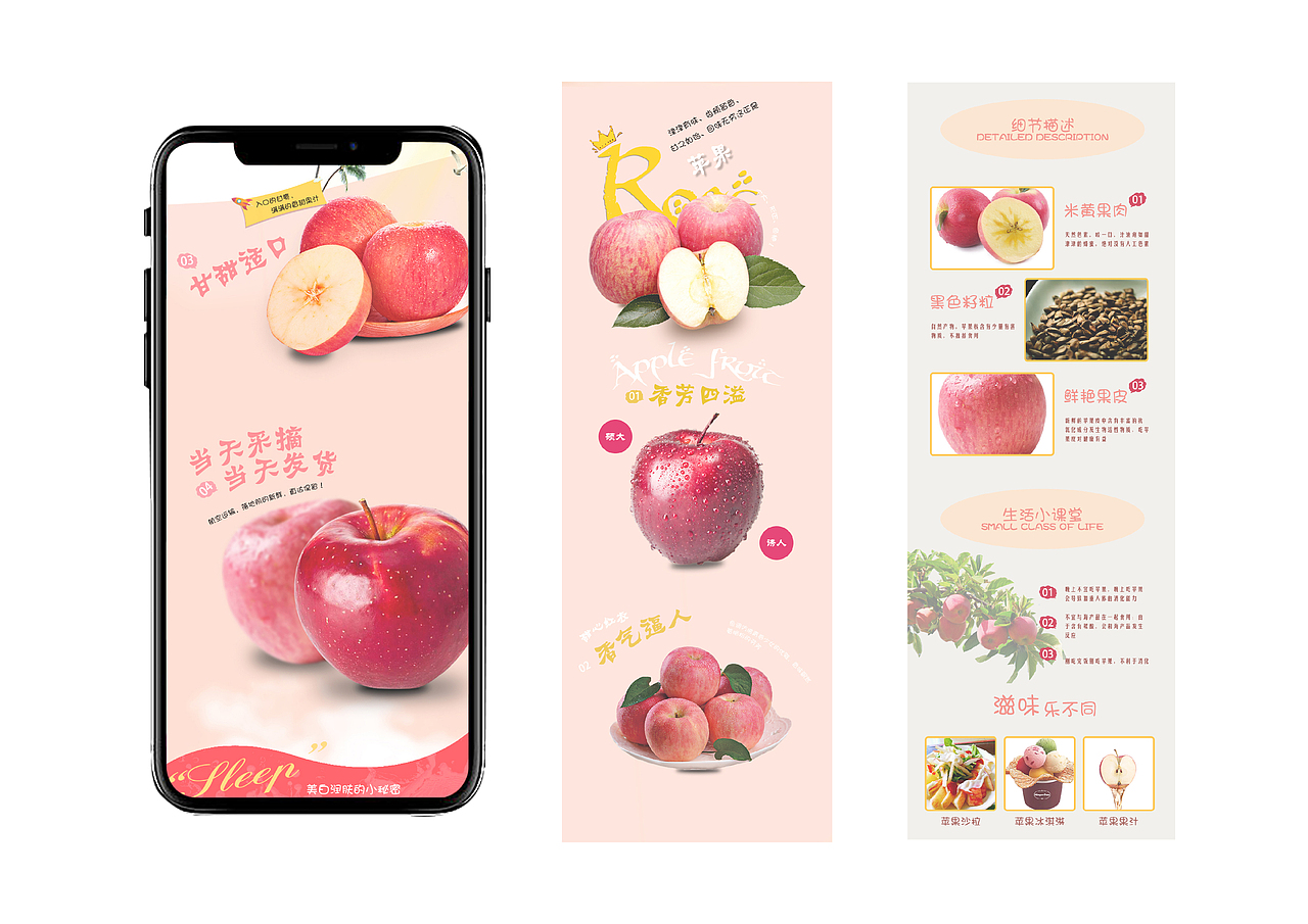 个人作品集（图ZMTc3NDA1MTk2） - 其他平面 - 站酷设计师天天向上0309原创素材 - 站酷ZCOOL