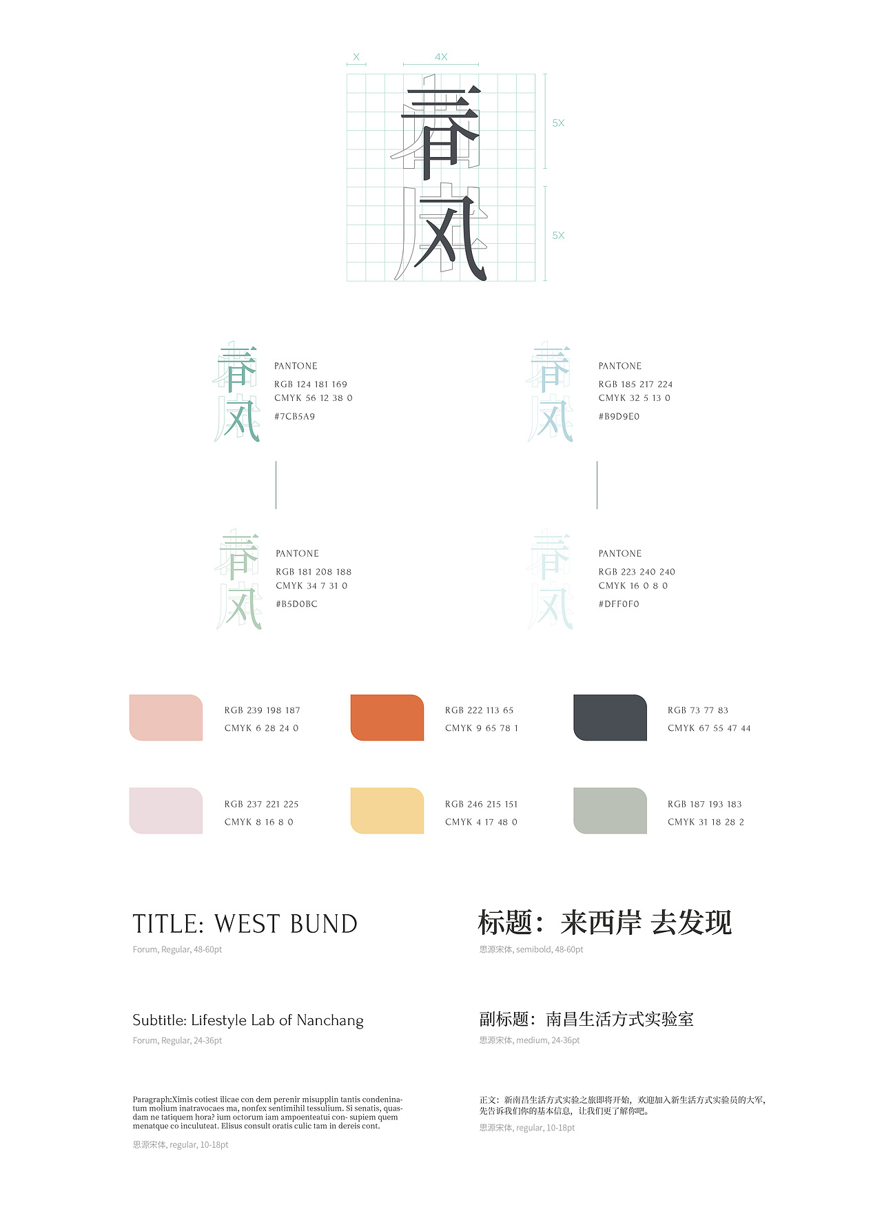 万科·西岸春风 | 南昌新生活方式倡导者（图ZMjEwMzkxMDEy） - 品牌 - 站酷设计师出山咨询原创素材 - 站酷ZCOOL