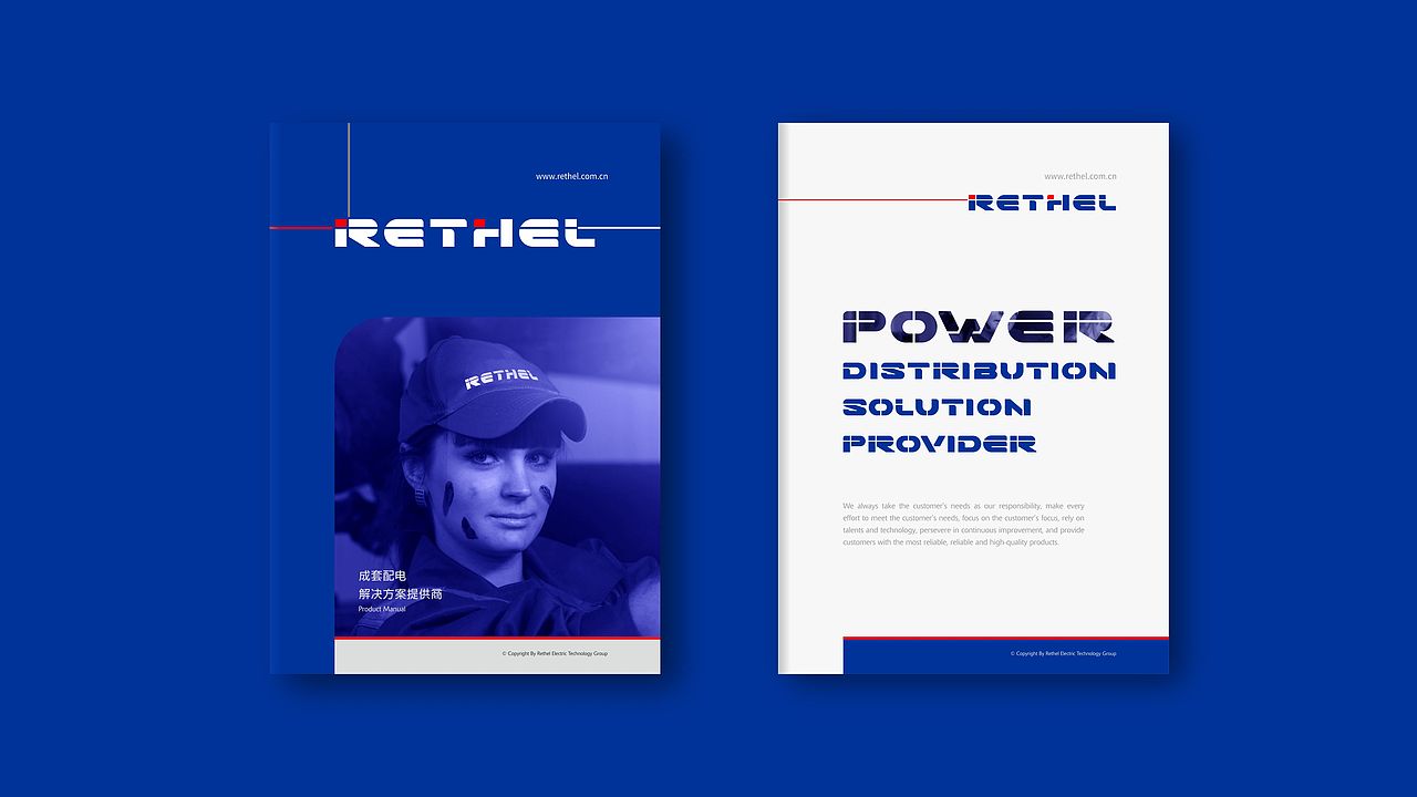 LESS品牌-赋能本土制造业[雷特尔科技集团品牌形象]