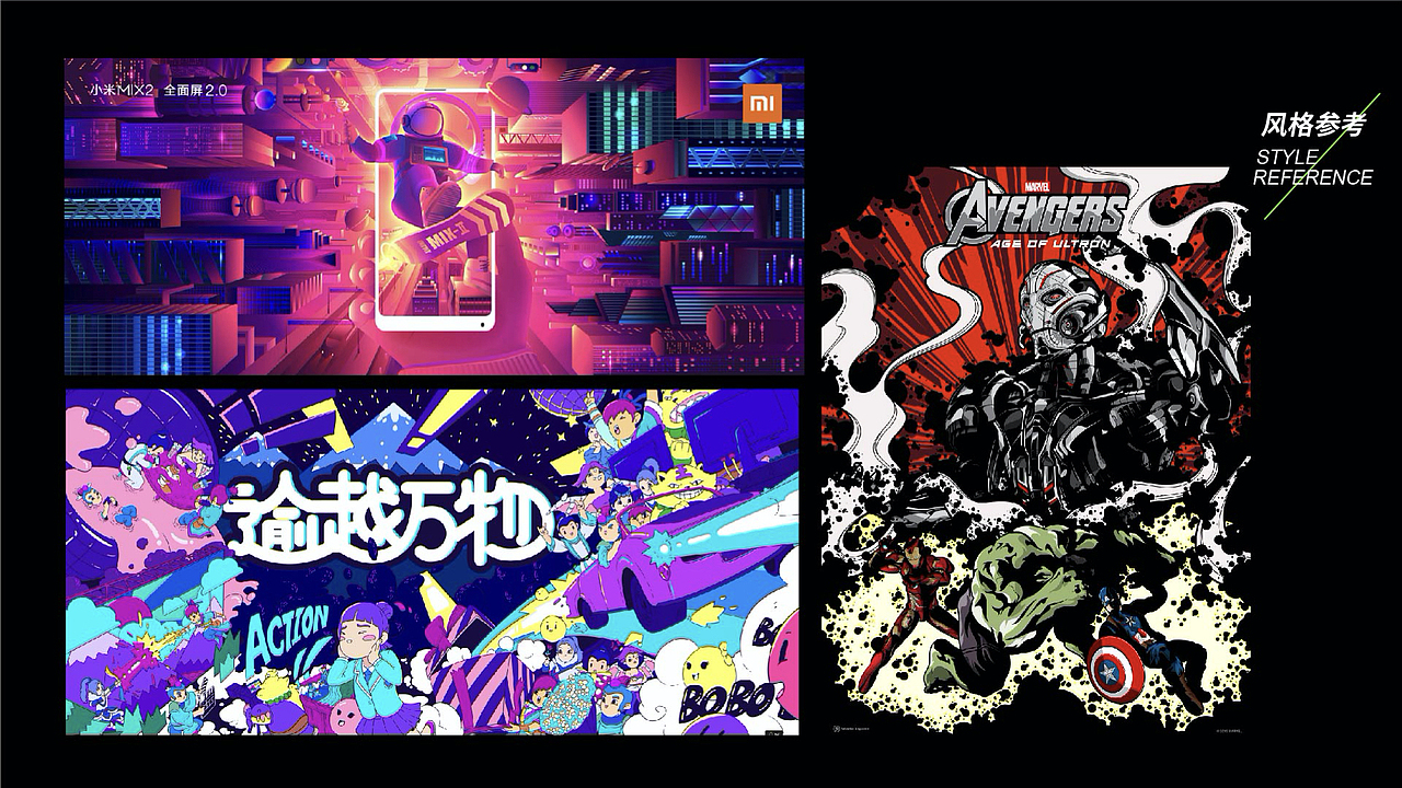 COSMOS平行宇宙艺术展（图ZMjIxOTI0OTI0） - 品牌 - 站酷设计师木然公子原创素材 - 站酷ZCOOL