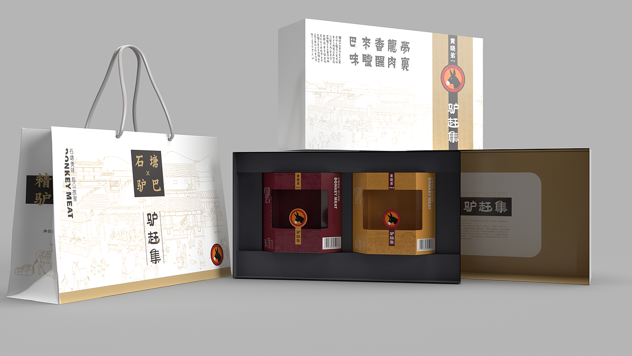 食品包装（图ZMjI1MDQwOTUy） - 包装 - 站酷设计师悠悠云小小翼原创素材 - 站酷ZCOOL