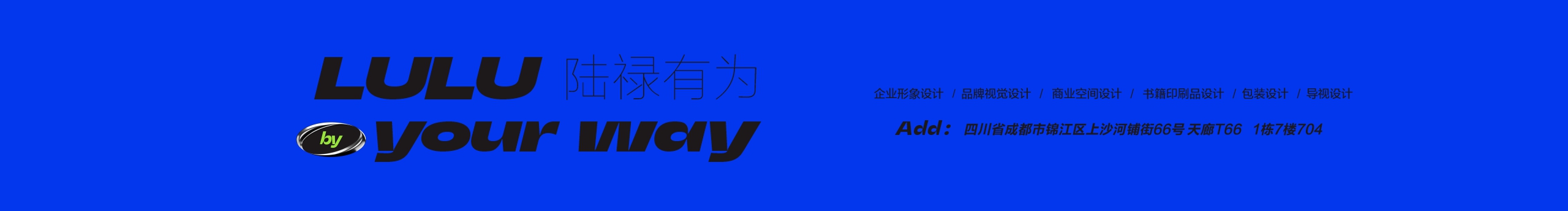 陸祿有為的個人主頁（封面預覽） - 主頁封面設(shè)置 - 站酷設(shè)計師陸祿有為原創(chuàng)素材 - 站酷ZCOOL