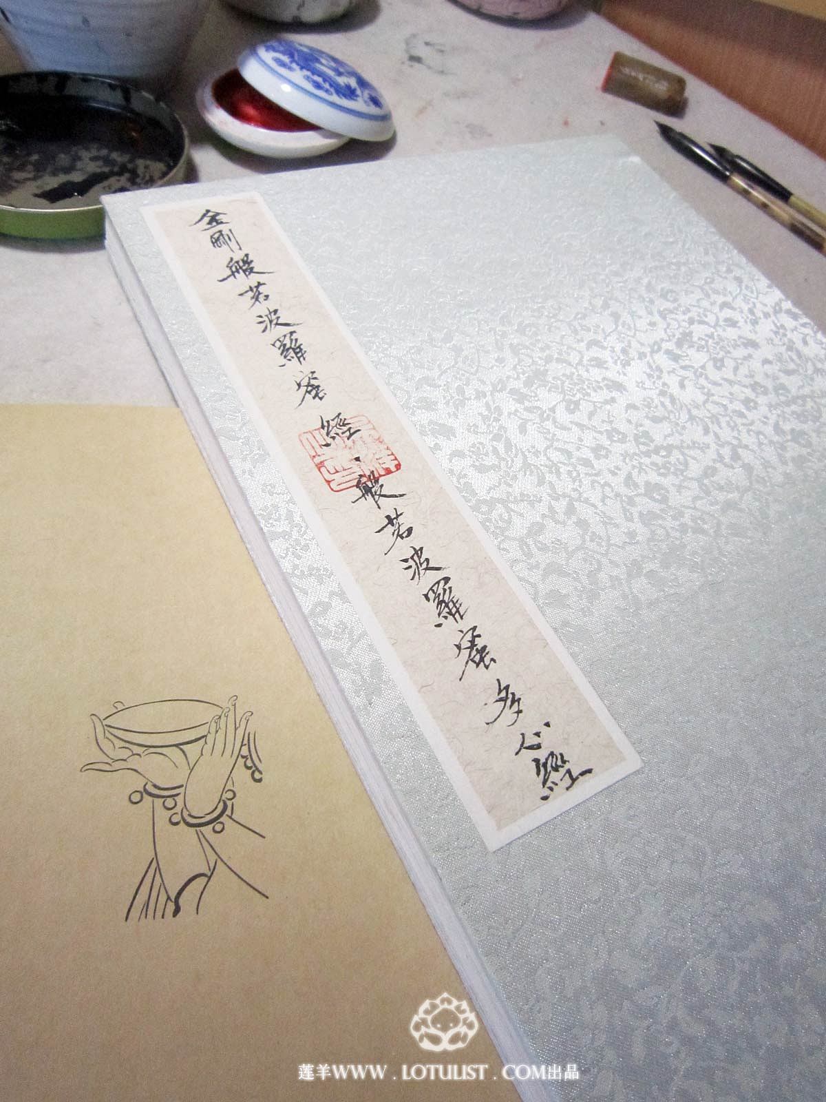 第四卷手抄《金刚经》（图ZNTE5MjAzNg==） - 艺术插画 - 站酷设计师莲羊原创素材 - 站酷ZCOOL