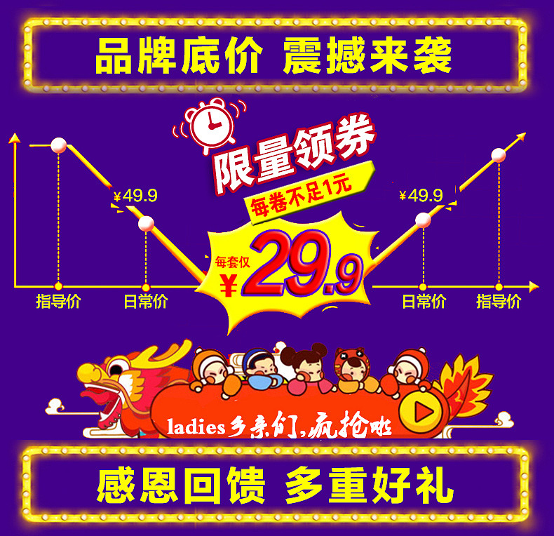 店铺装修（图ZNzUyMDQxMTY=） - 电商 - 站酷设计师你的笑原创素材 - 站酷ZCOOL