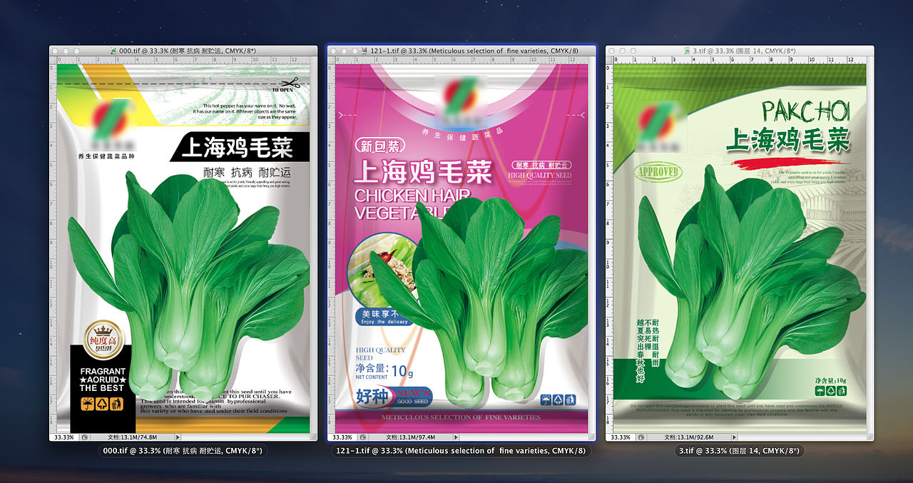 包装（图ZMTA0NDA4MzA0） - 包装 - 站酷设计师茹雨轩原创素材 - 站酷ZCOOL