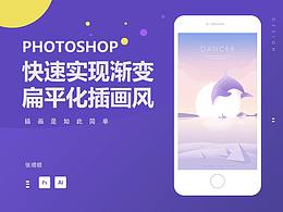 APP引导页