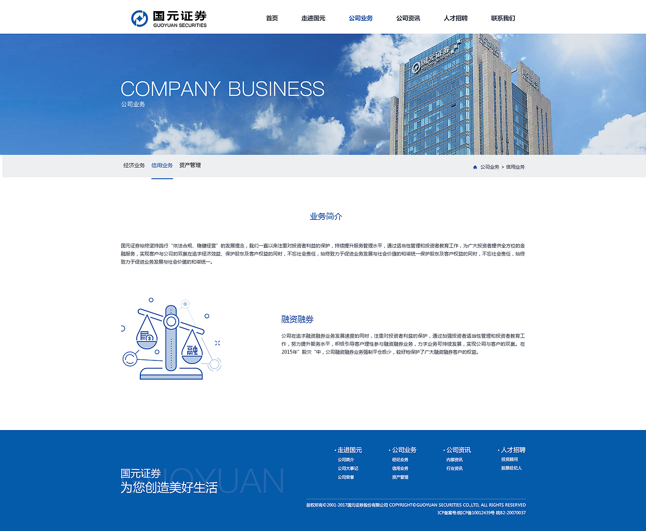 web（图ZMTIyNzkzODUy） - 企业官网 - 站酷设计师Alice表姐原创素材 - 站酷ZCOOL