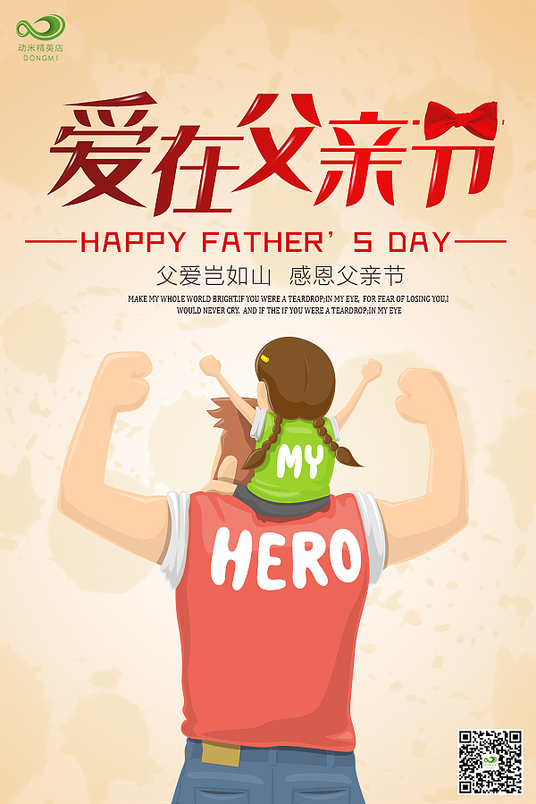 海报（图ZMTUwODk1NzQ0） - 海报 - 站酷设计师我有很多小情绪原创素材 - 站酷ZCOOL