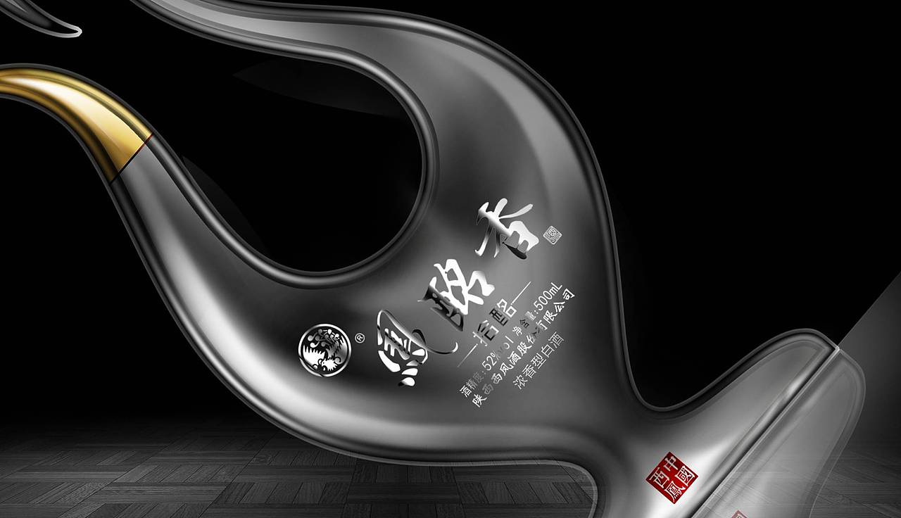 西凤酒酩香瓶方案（图ZMjY2NzE4Mzcy） - 包装 - 站酷设计师猫头鹰包装设计原创素材 - 站酷ZCOOL
