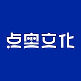 点奥文化团队的头像